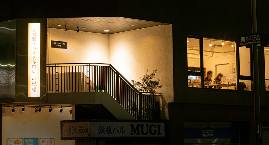 外観